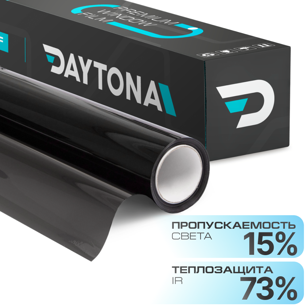 DAYTONA SR 15% керамическая тонировочная пленка
